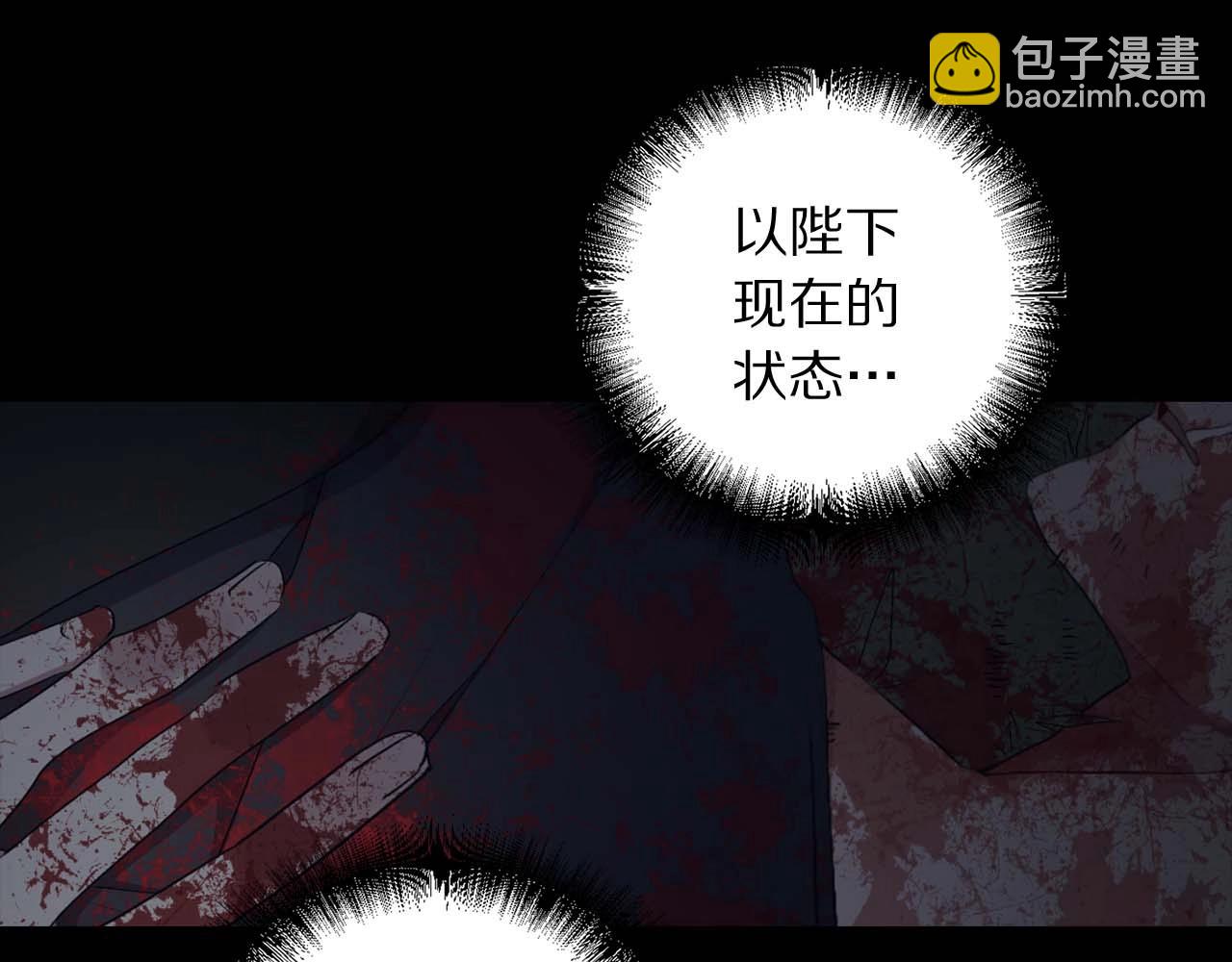 第21话 快放开他！109