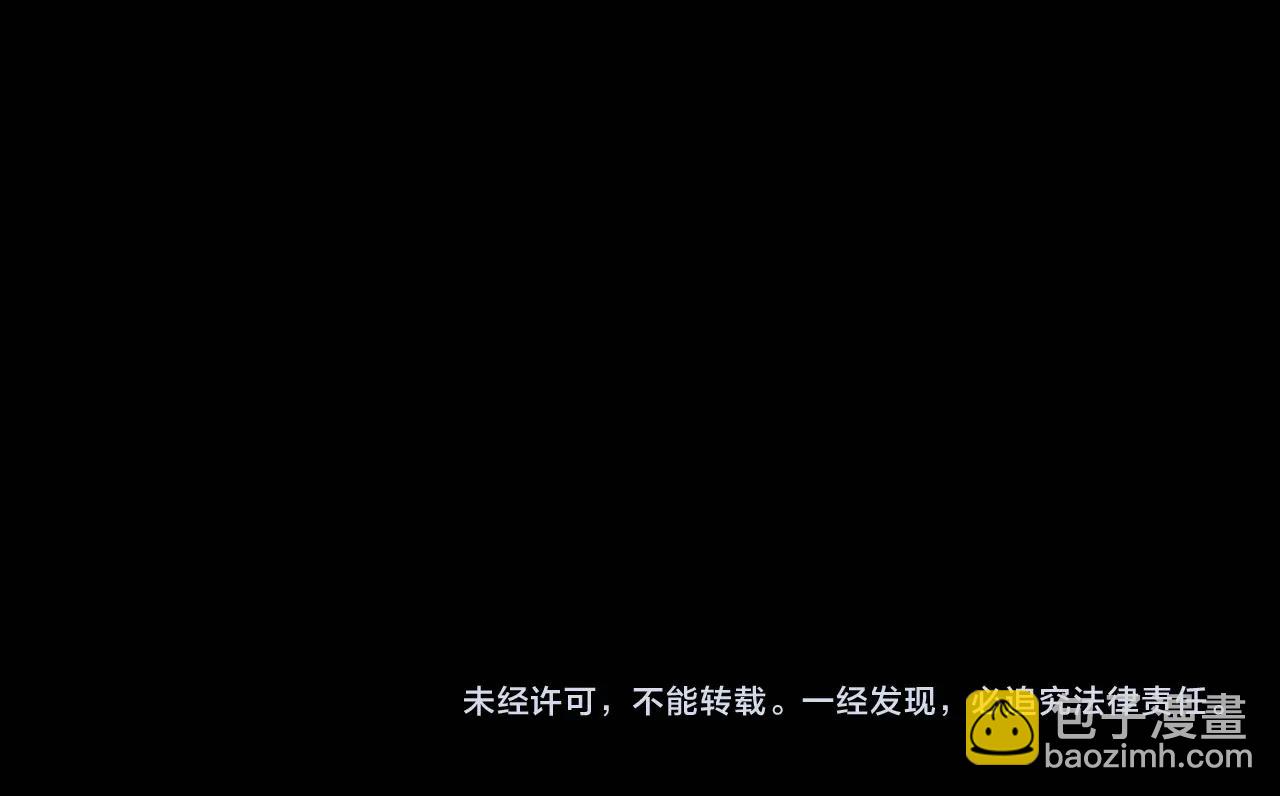第21话 快放开他！117