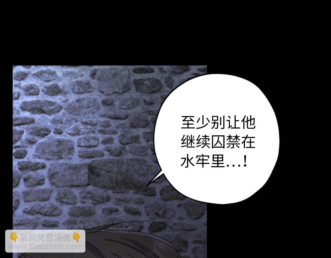 第21话 快放开他！15