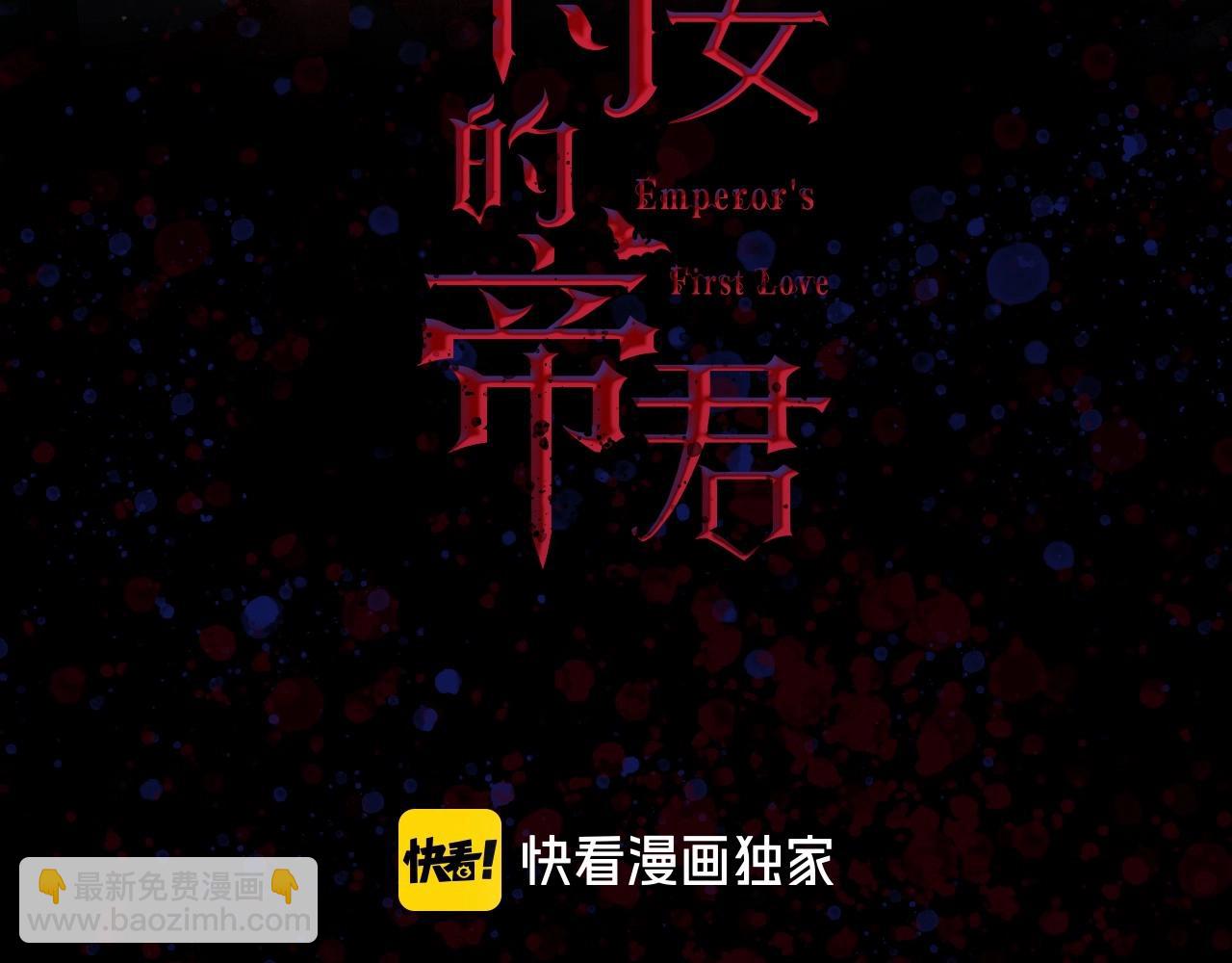 第21话 快放开他！2