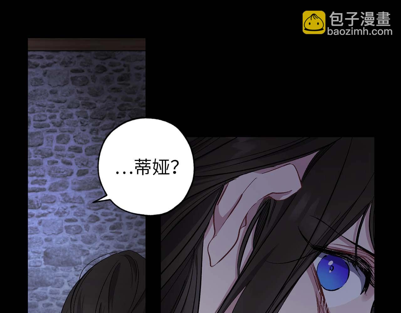 第21话 快放开他！41