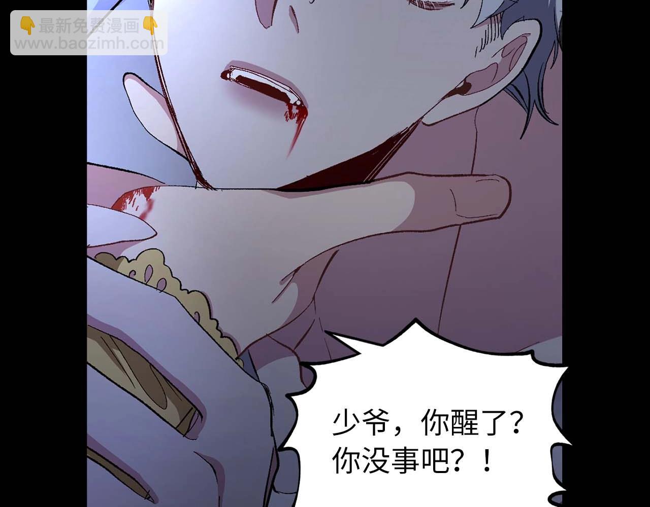 第21话 快放开他！44