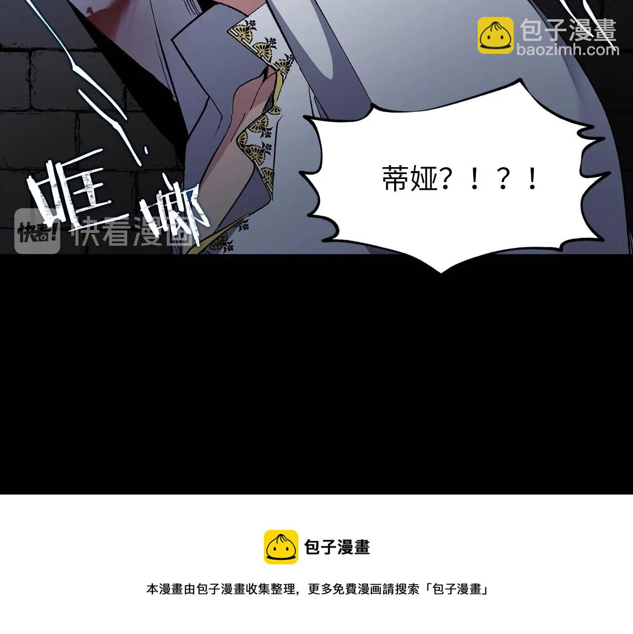 第21话 快放开他！49