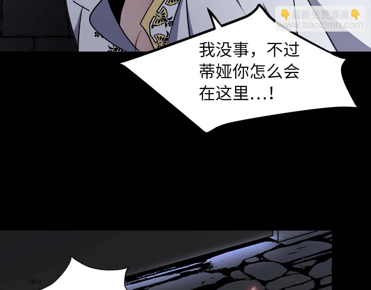 第21话 快放开他！51