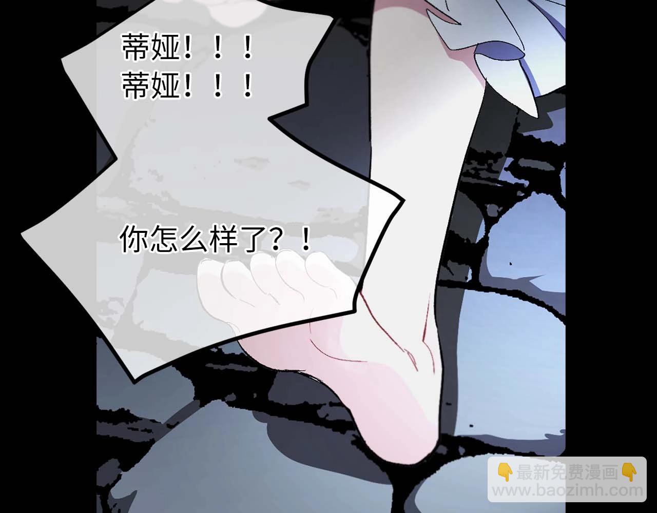 第21话 快放开他！55