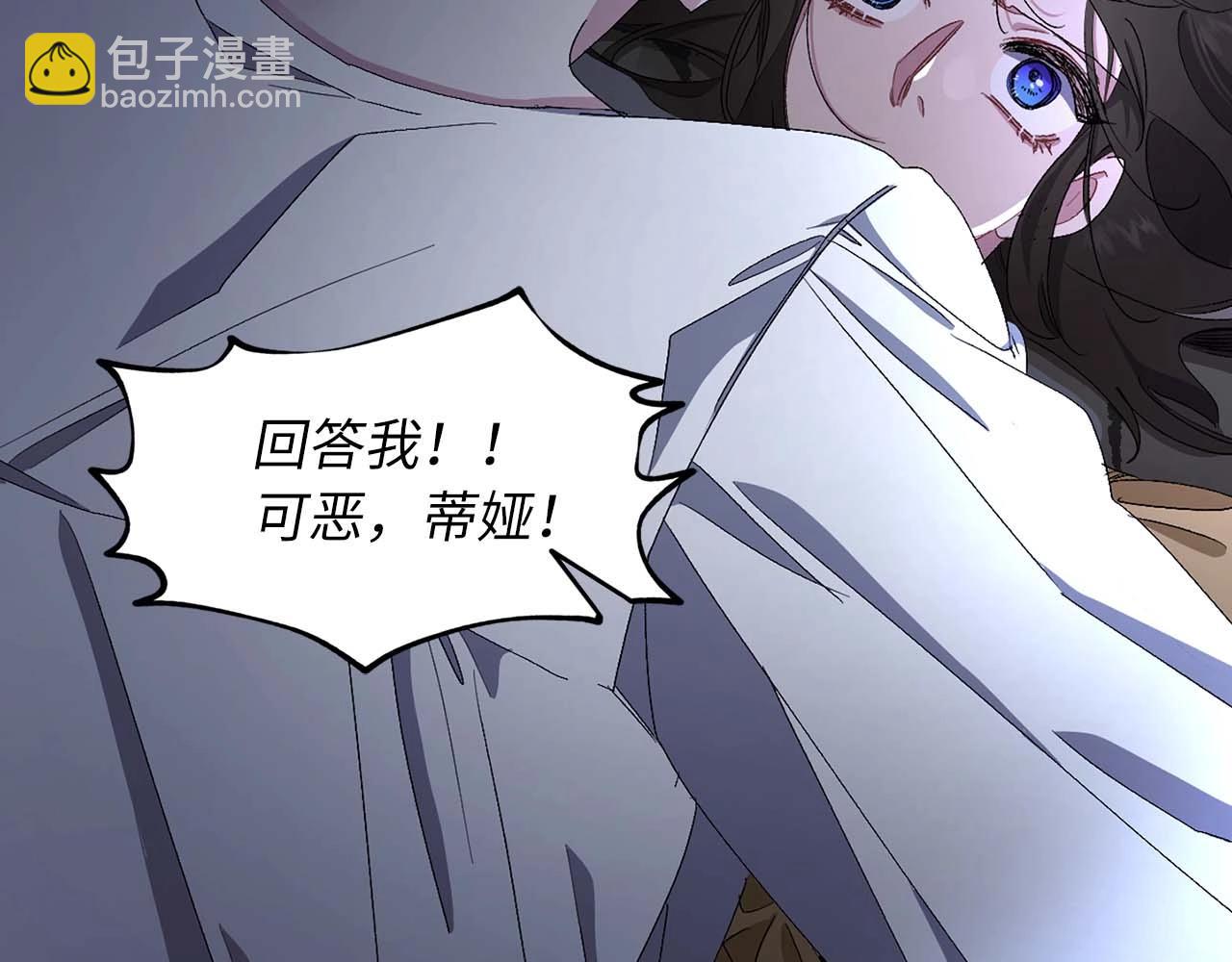 第21话 快放开他！57