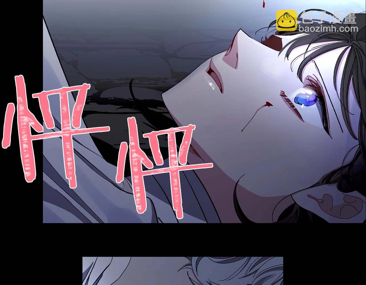 第21话 快放开他！60