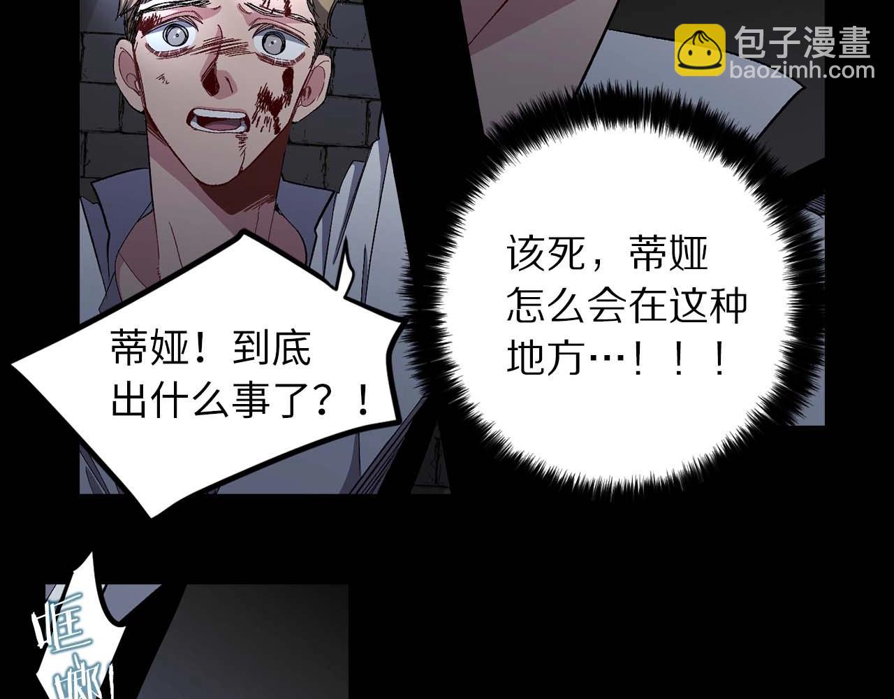 第21话 快放开他！66