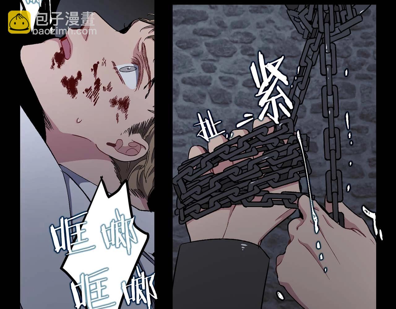第21话 快放开他！67