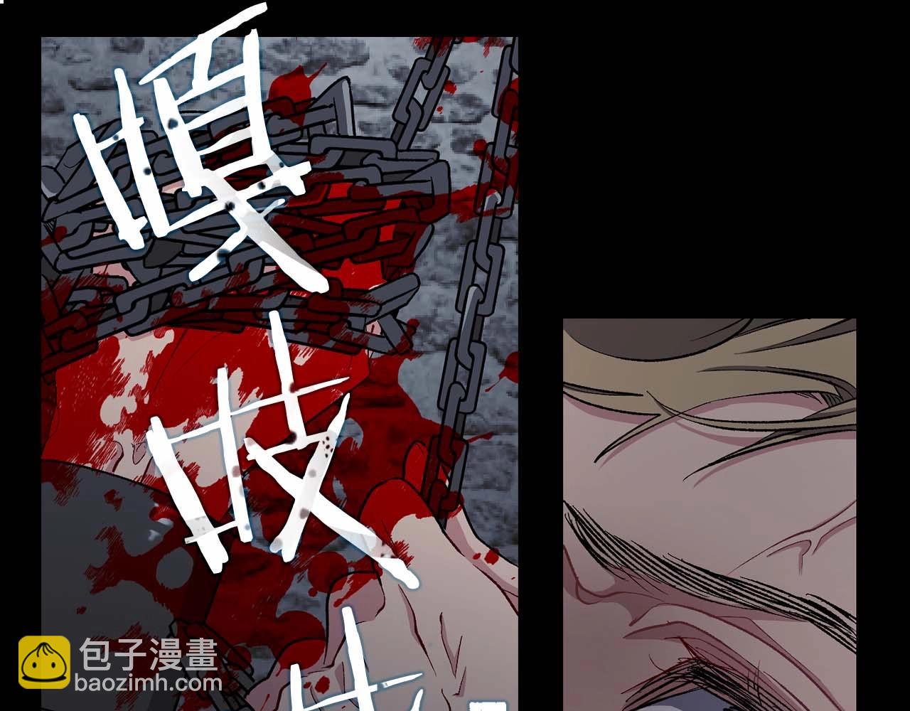 第21话 快放开他！69