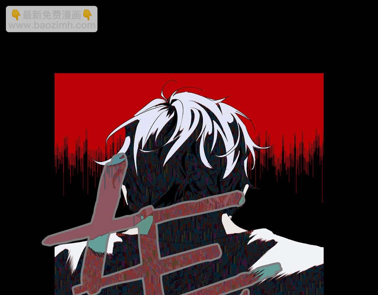 第21话 快放开他！7
