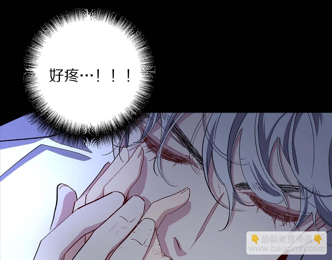 第21话 快放开他！73