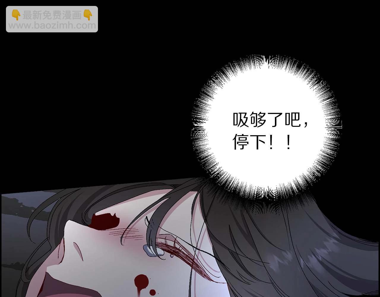 第21话 快放开他！75