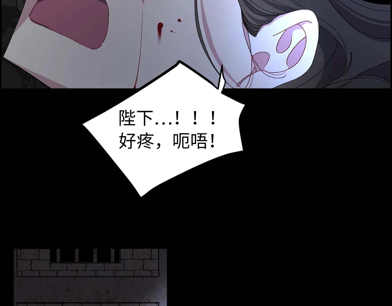 第21话 快放开他！76