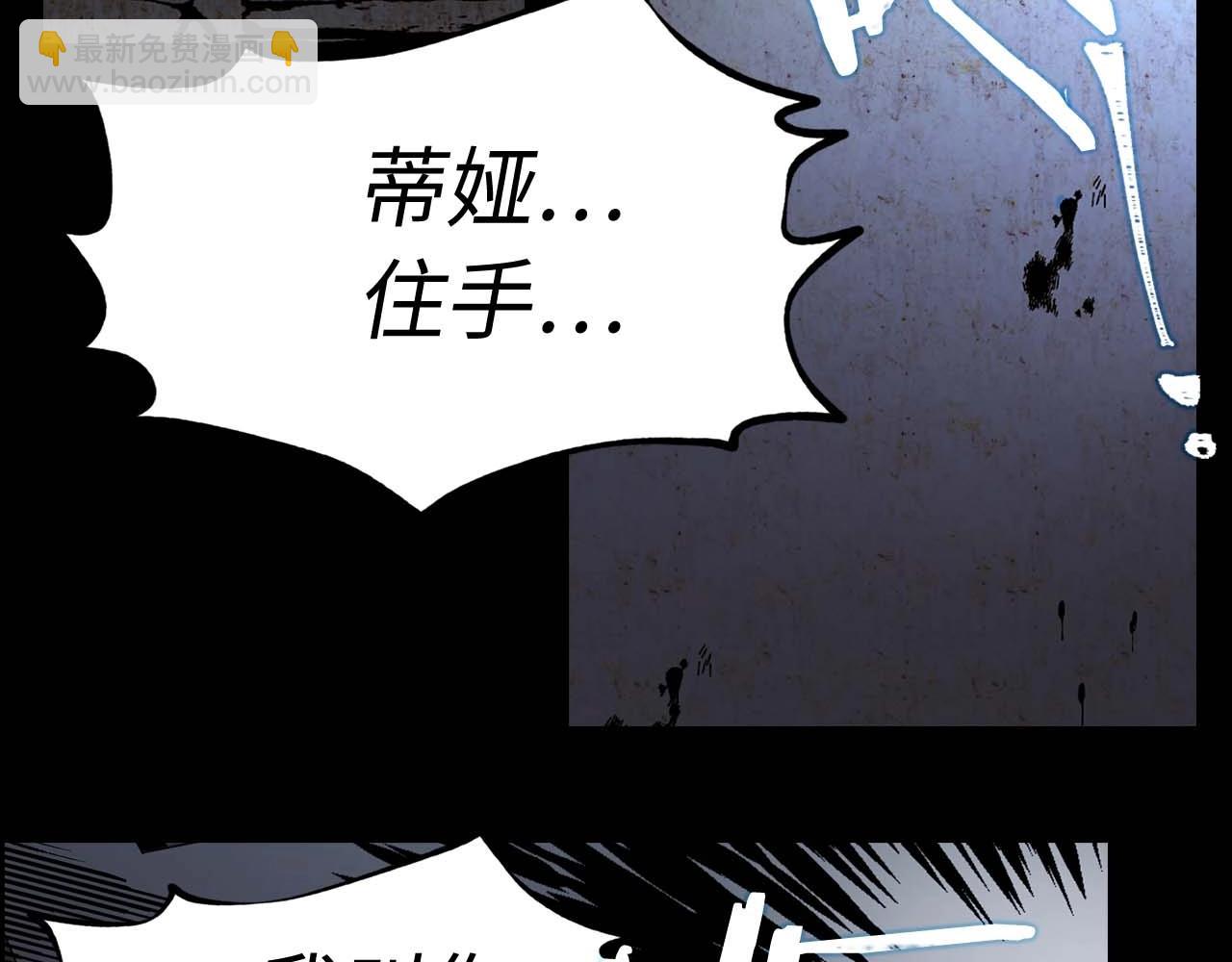 第21话 快放开他！78