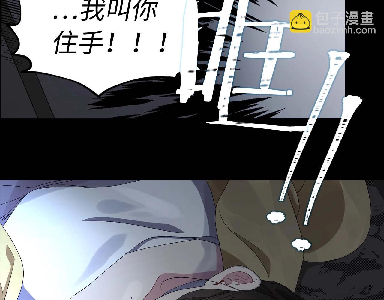 第21话 快放开他！79