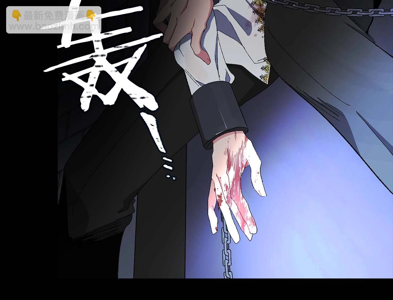 第21话 快放开他！82