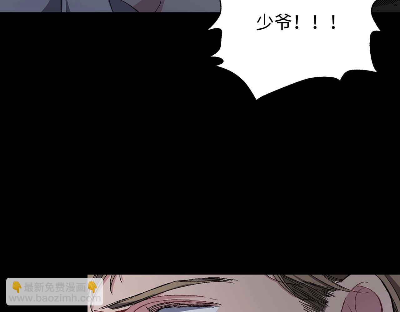第21话 快放开他！84