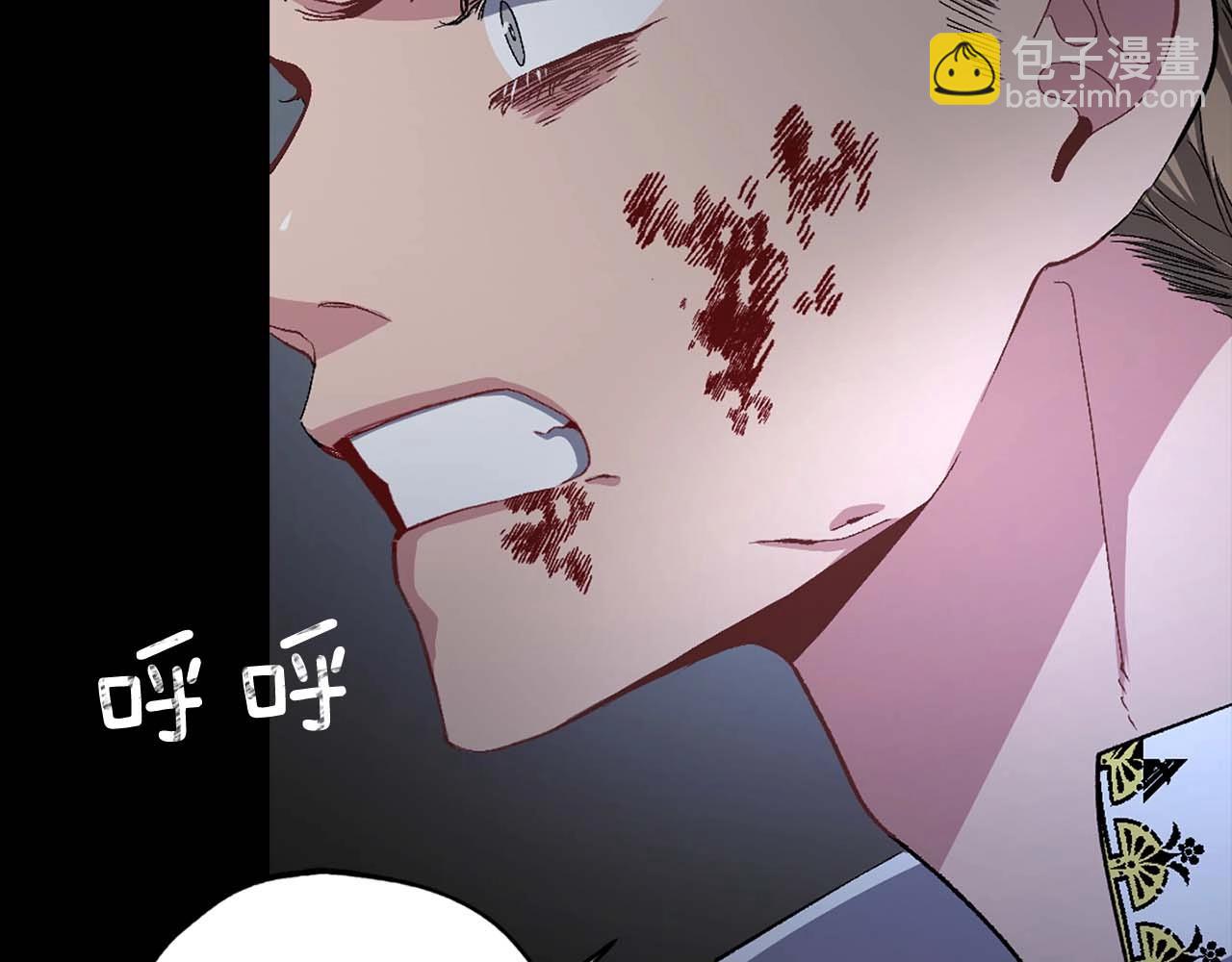 第21话 快放开他！85