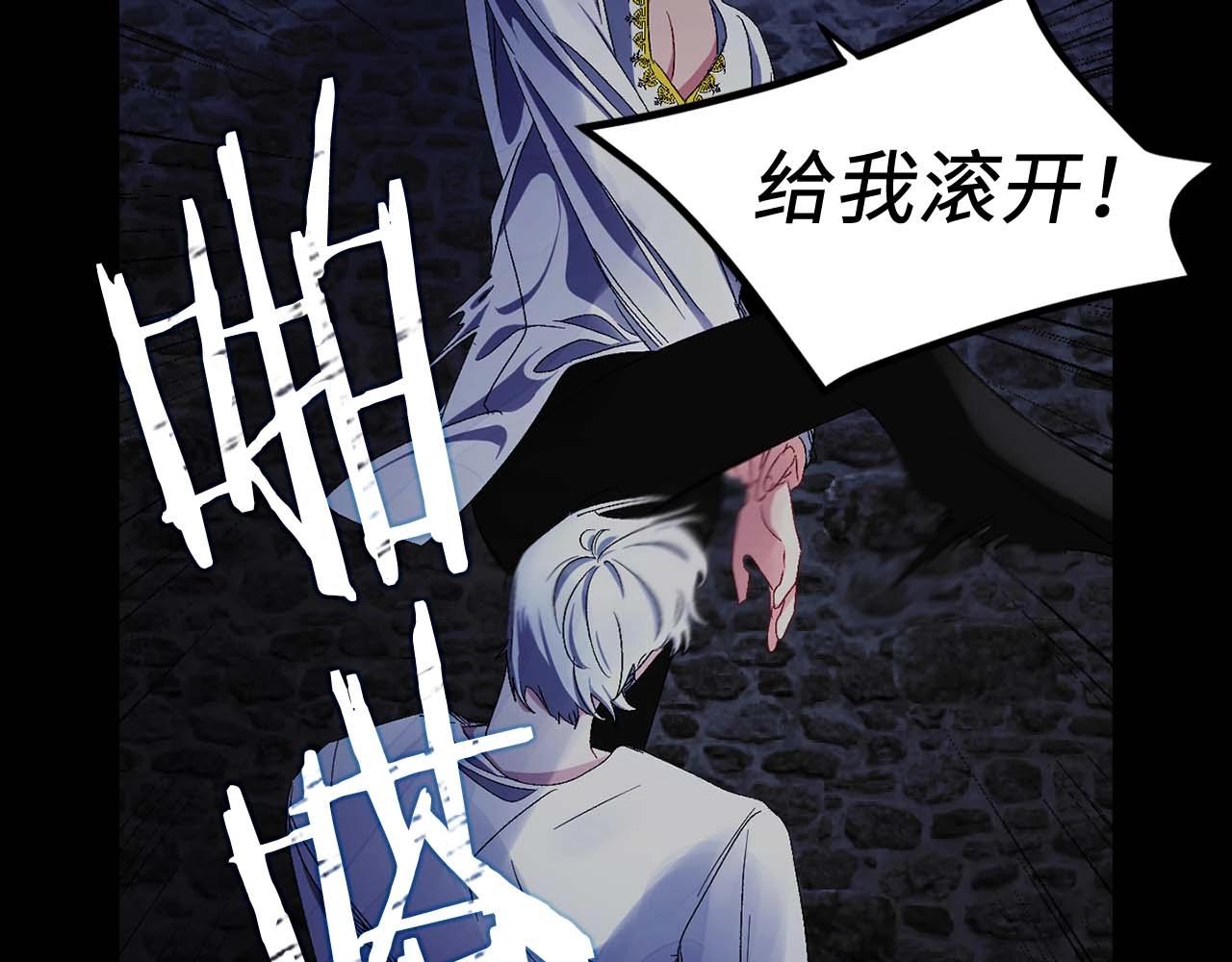 第21话 快放开他！87