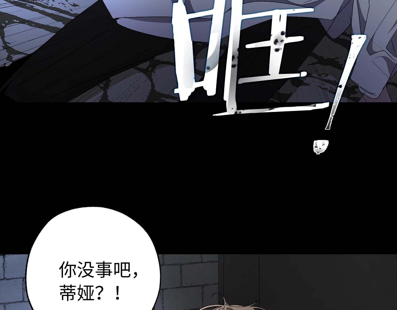 第21话 快放开他！90