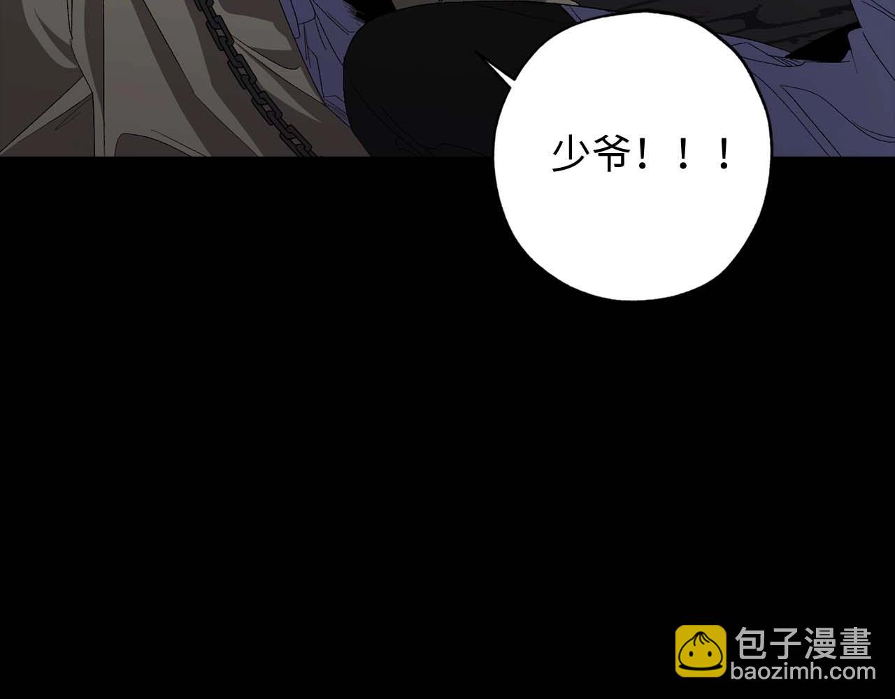 第21话 快放开他！92
