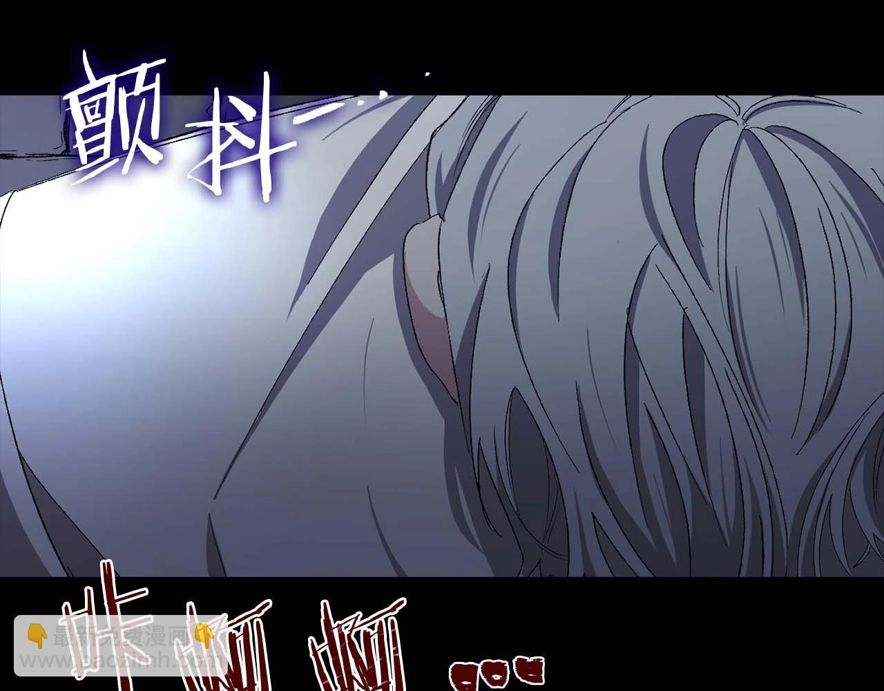 第21话 快放开他！93