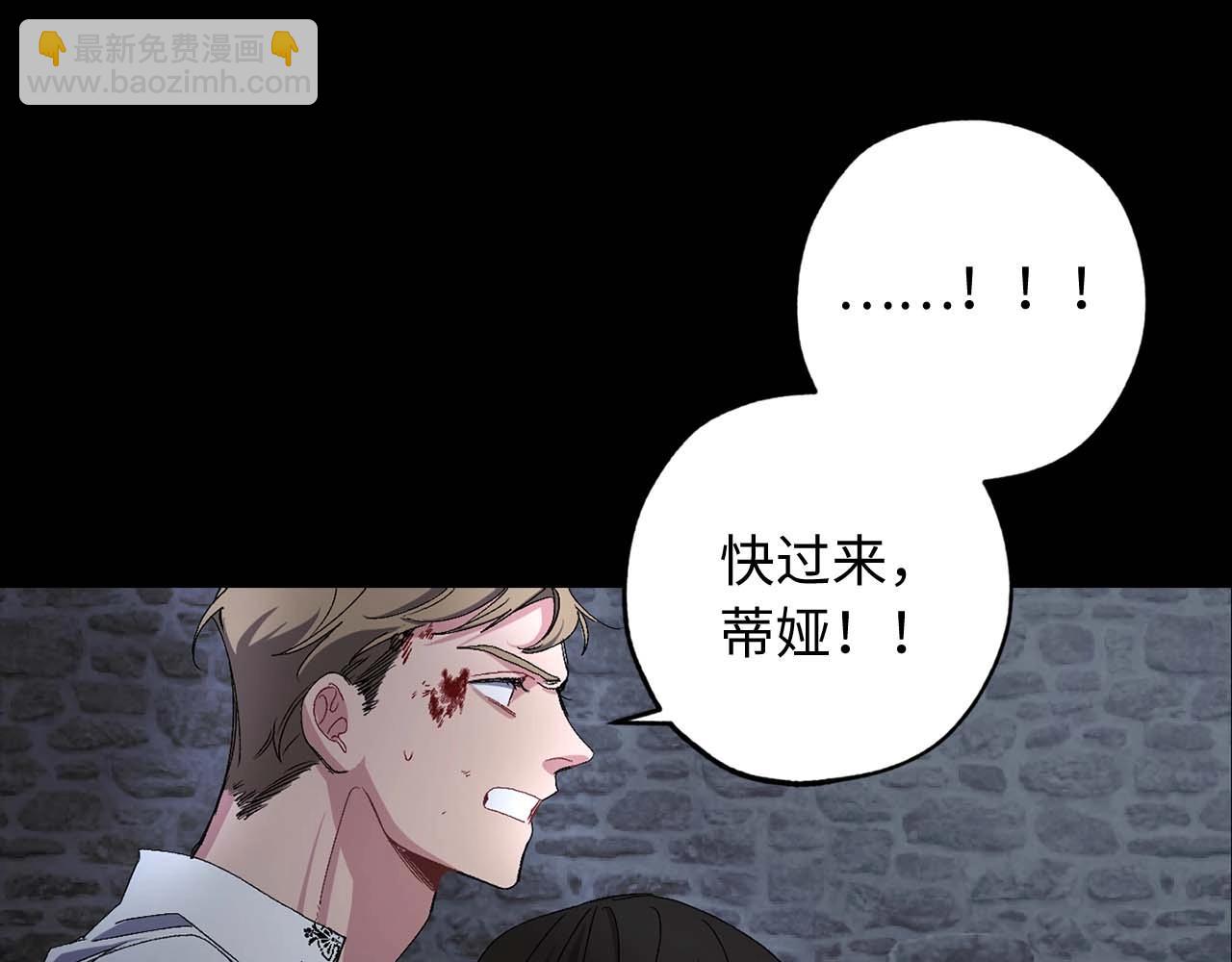 第21话 快放开他！95