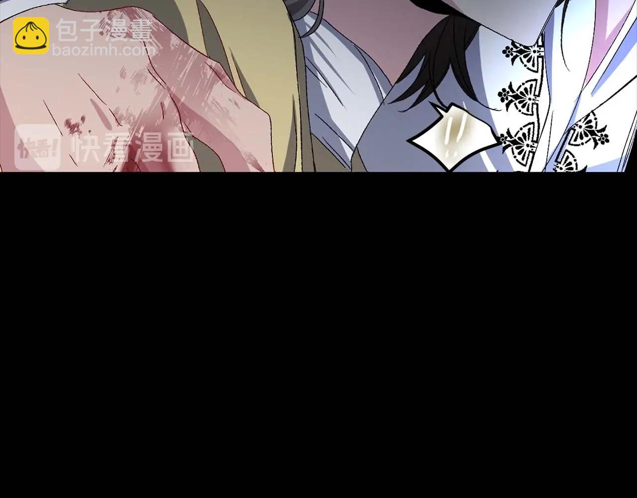 第21话 快放开他！98