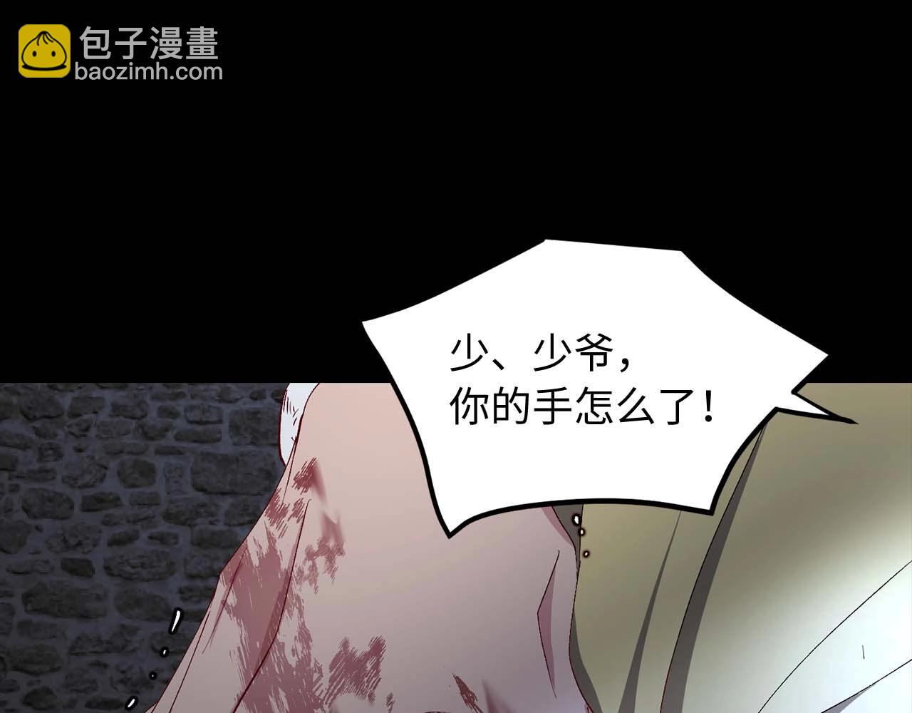 第21话 快放开他！99