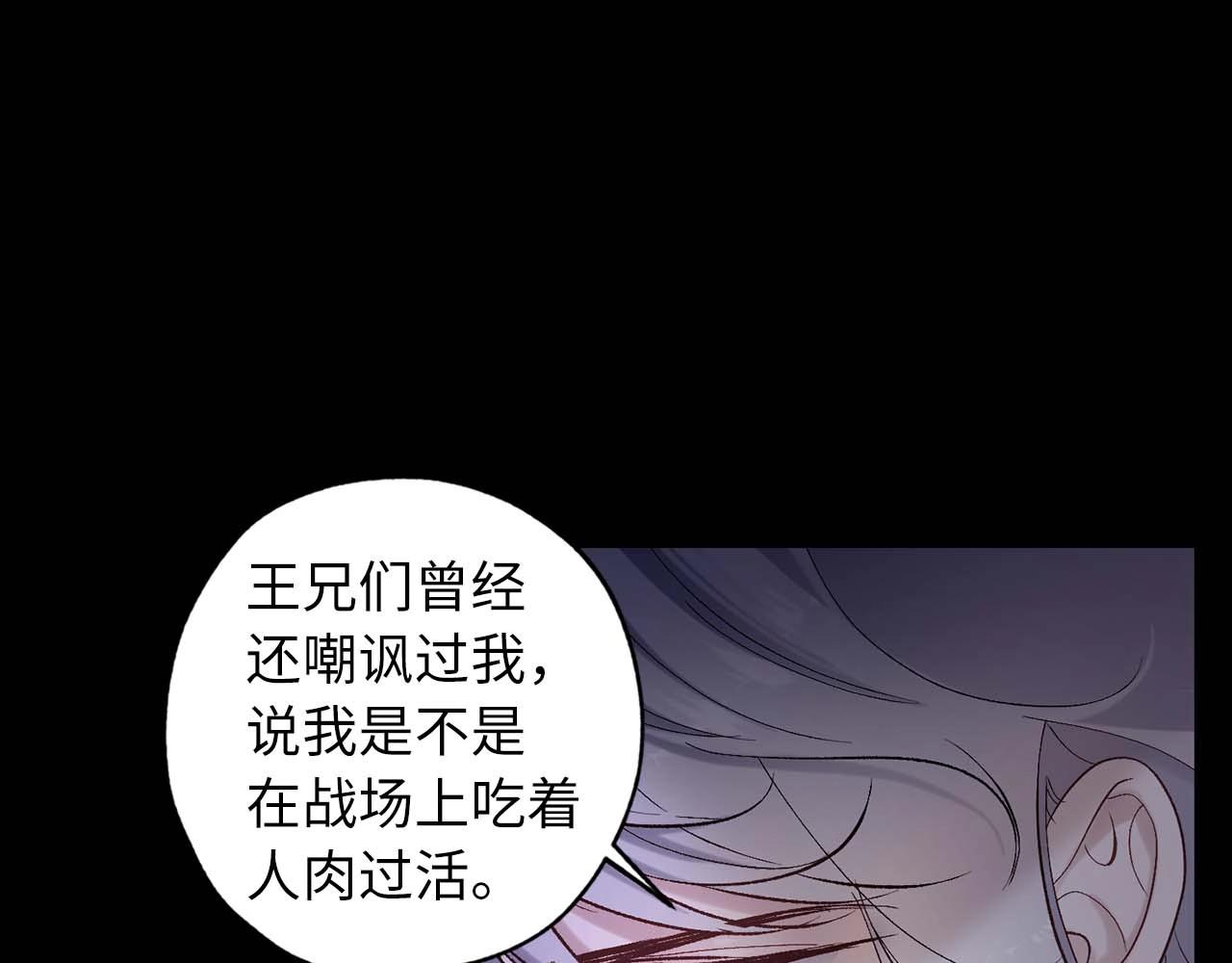 第22话 真相揭秘104
