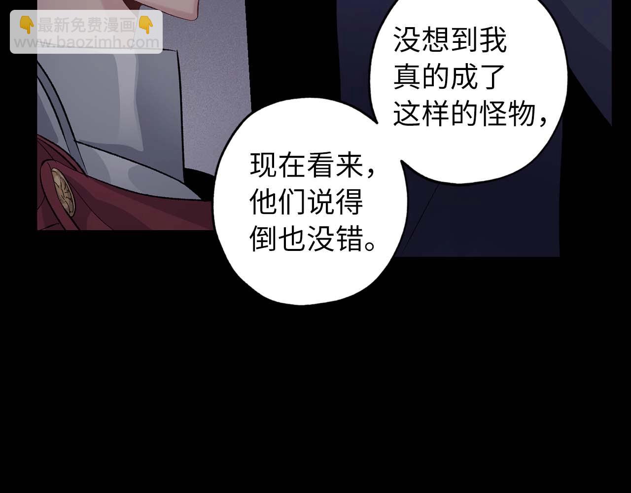 第22话 真相揭秘106