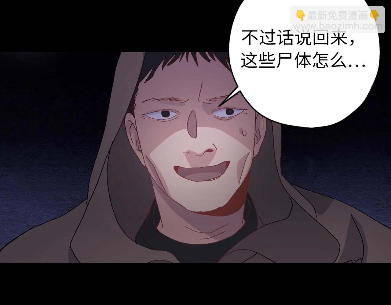 第22话 真相揭秘116