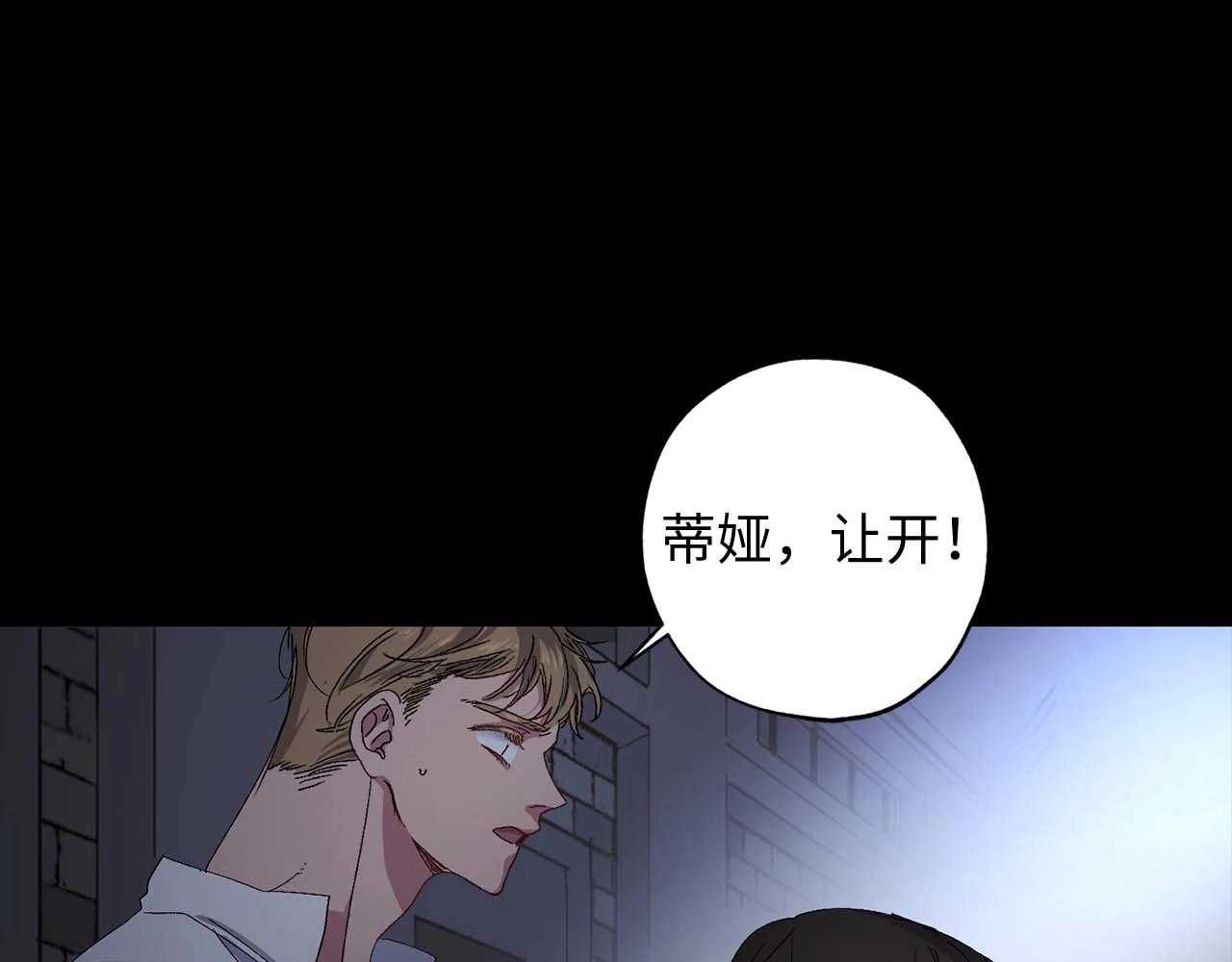第22话 真相揭秘12
