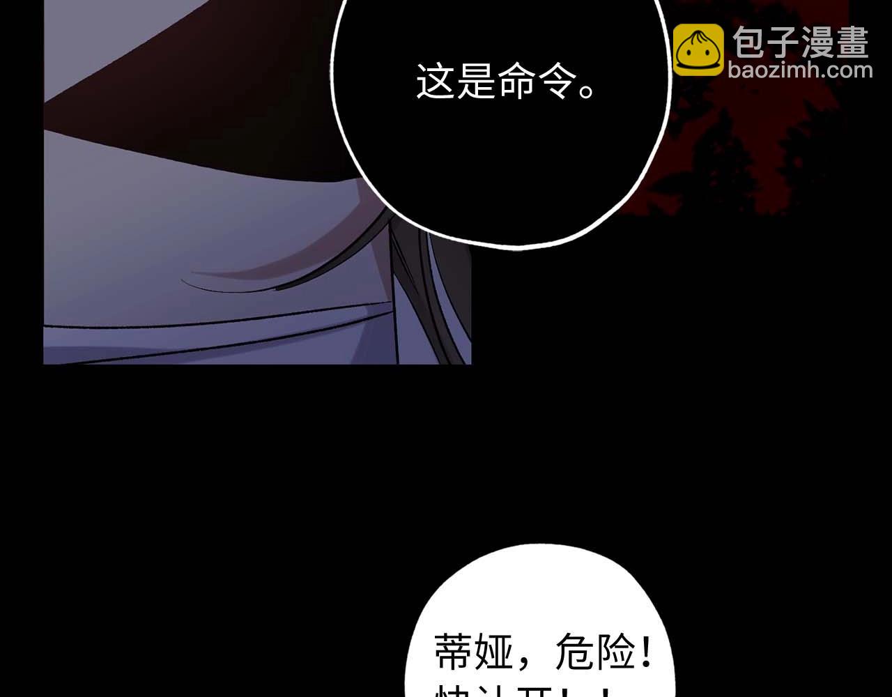 第22话 真相揭秘17