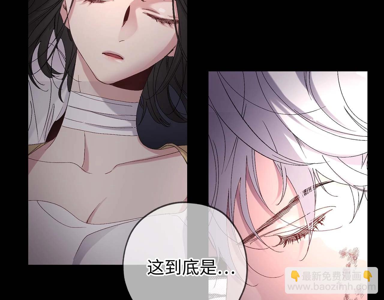 第22话 真相揭秘39