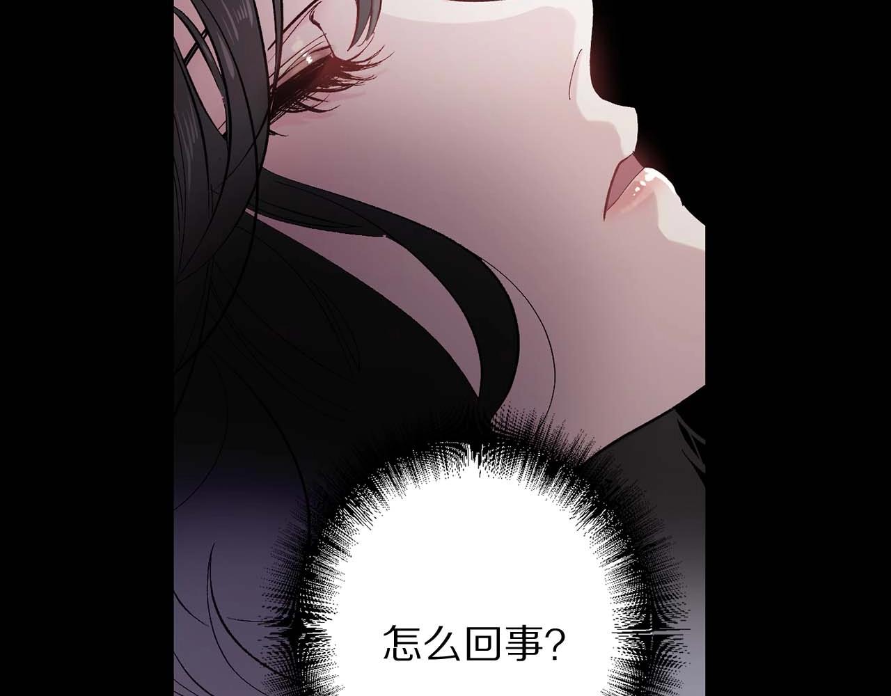 第22话 真相揭秘41