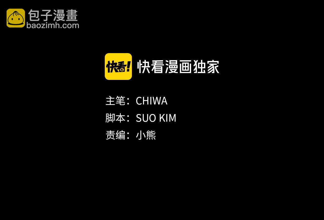 第22话 真相揭秘5