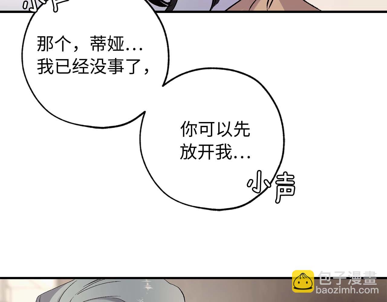 第22话 真相揭秘55