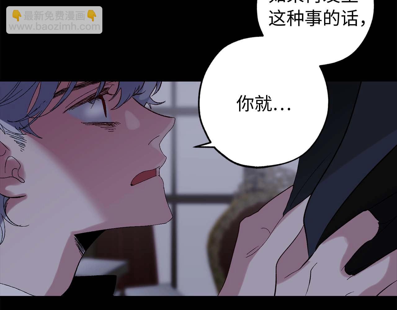 第22话 真相揭秘60