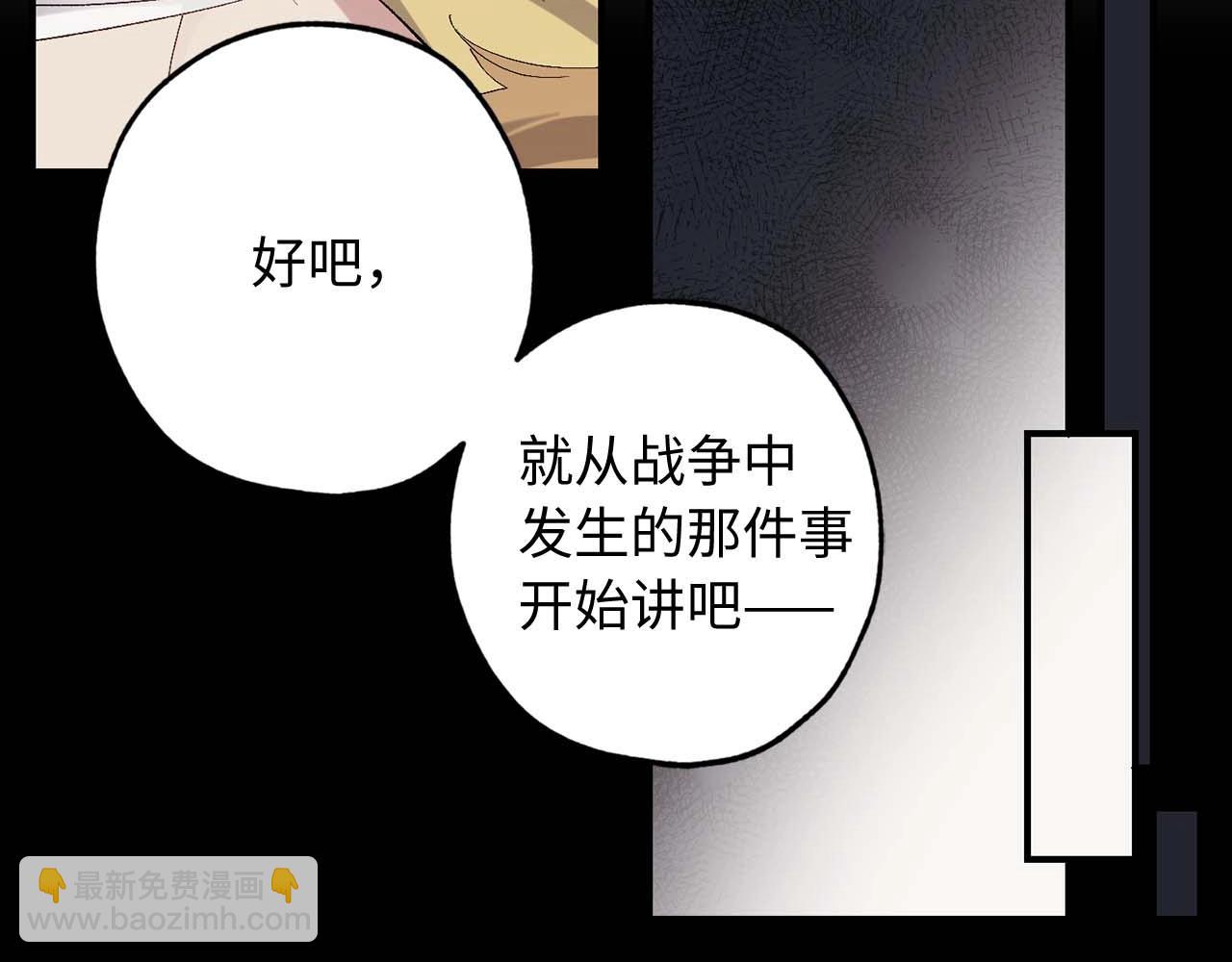 第22话 真相揭秘65
