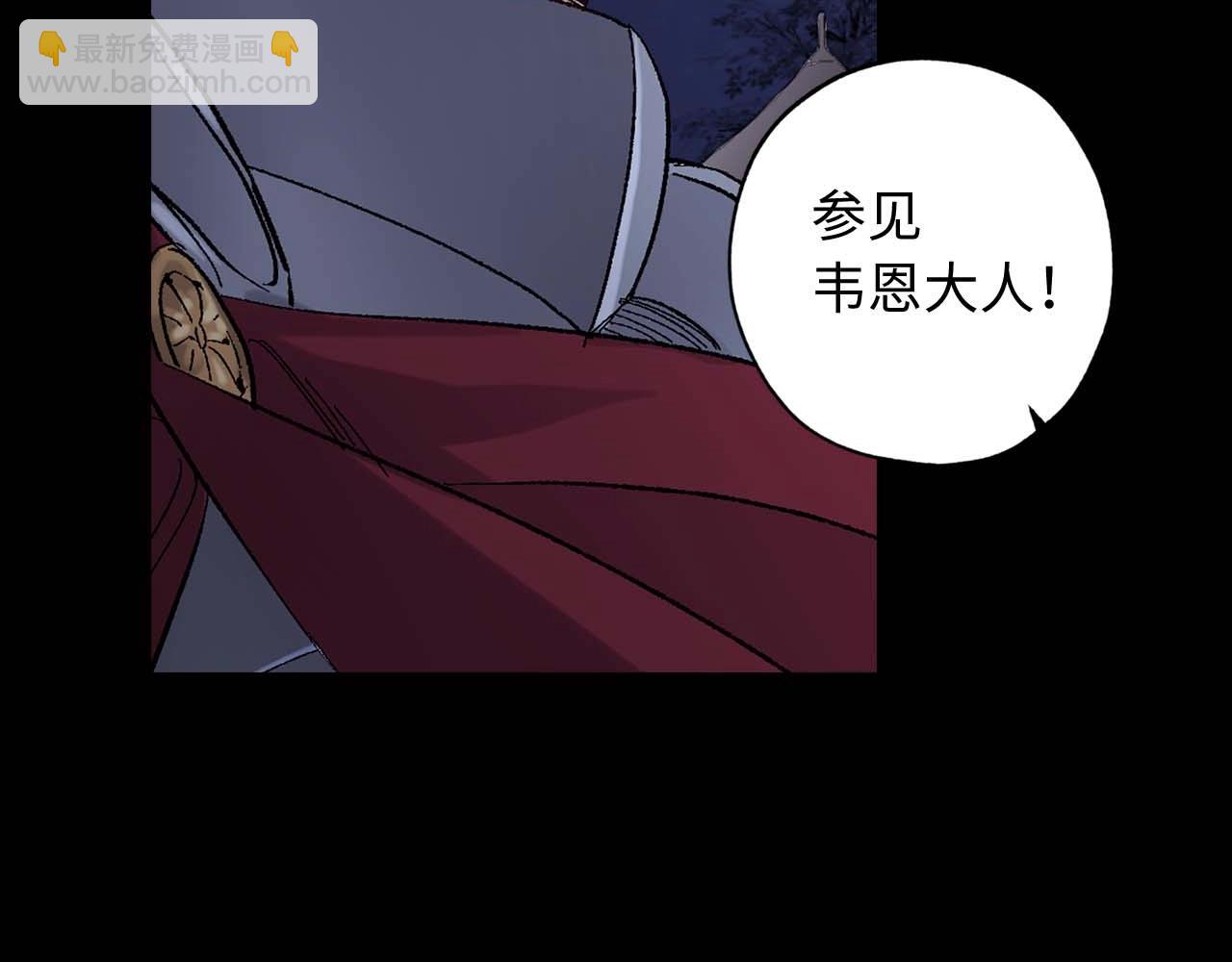 第22话 真相揭秘71