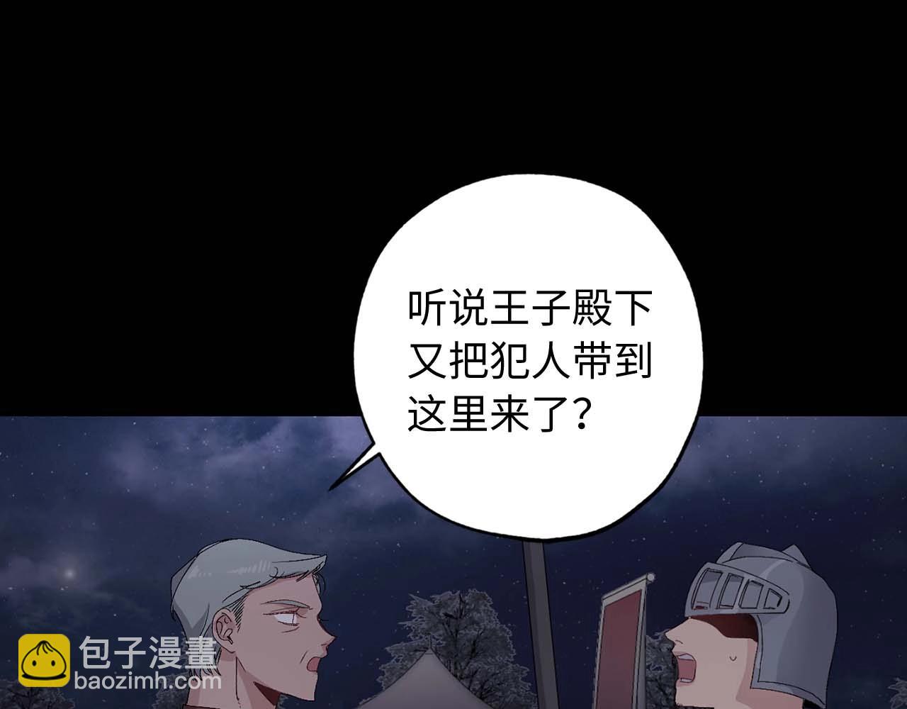 第22话 真相揭秘72