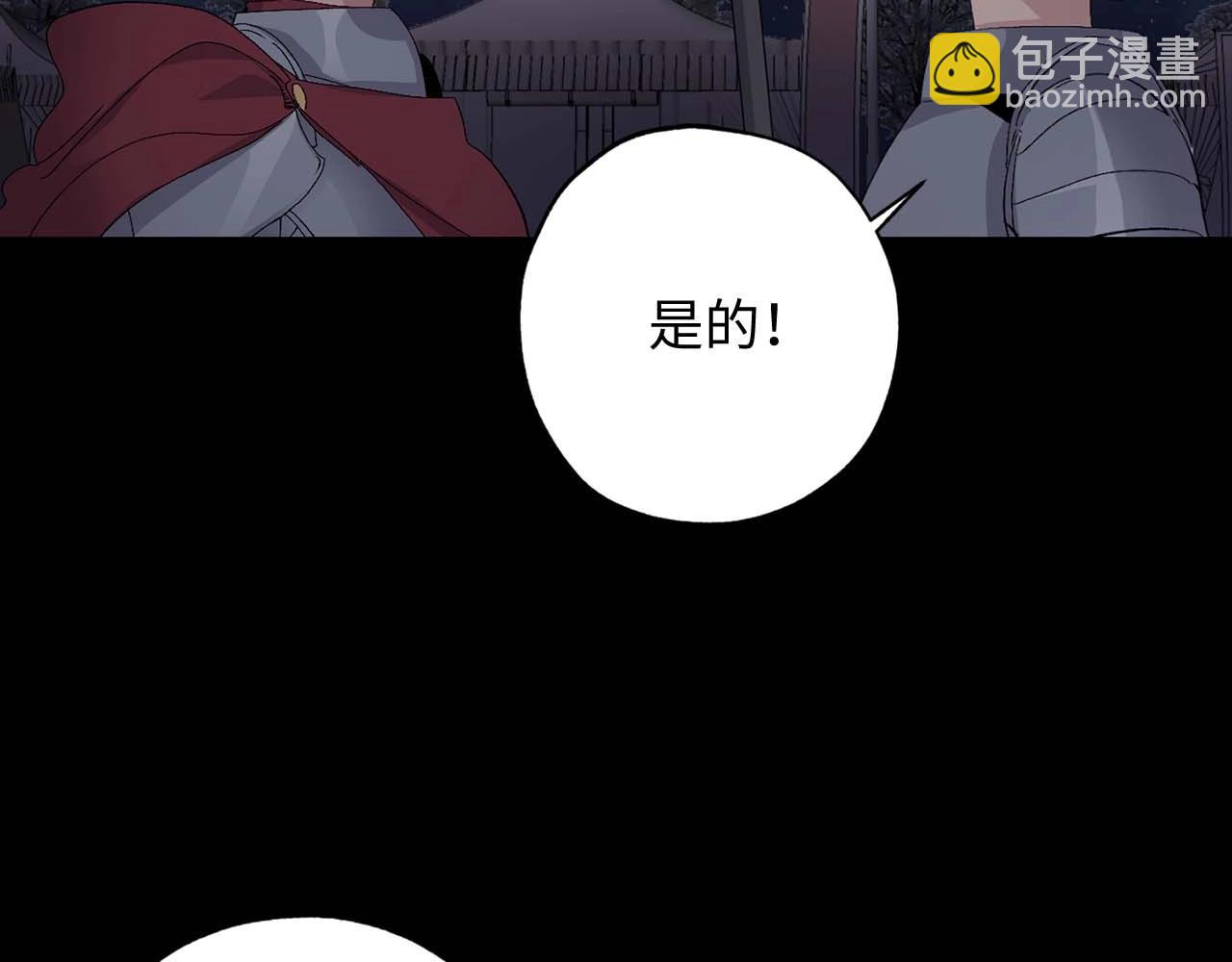 第22话 真相揭秘73