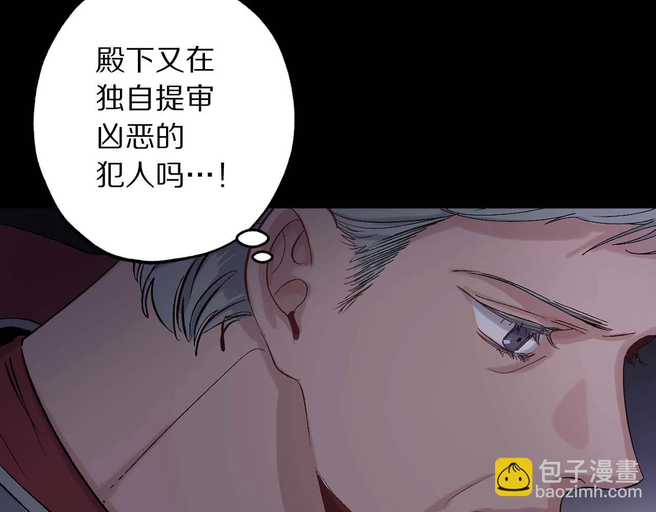 第22话 真相揭秘74