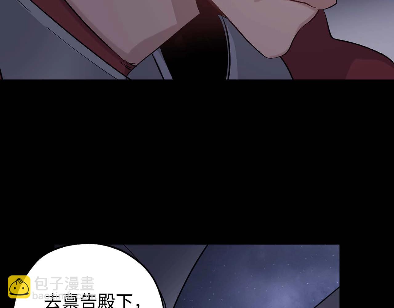 第22话 真相揭秘75