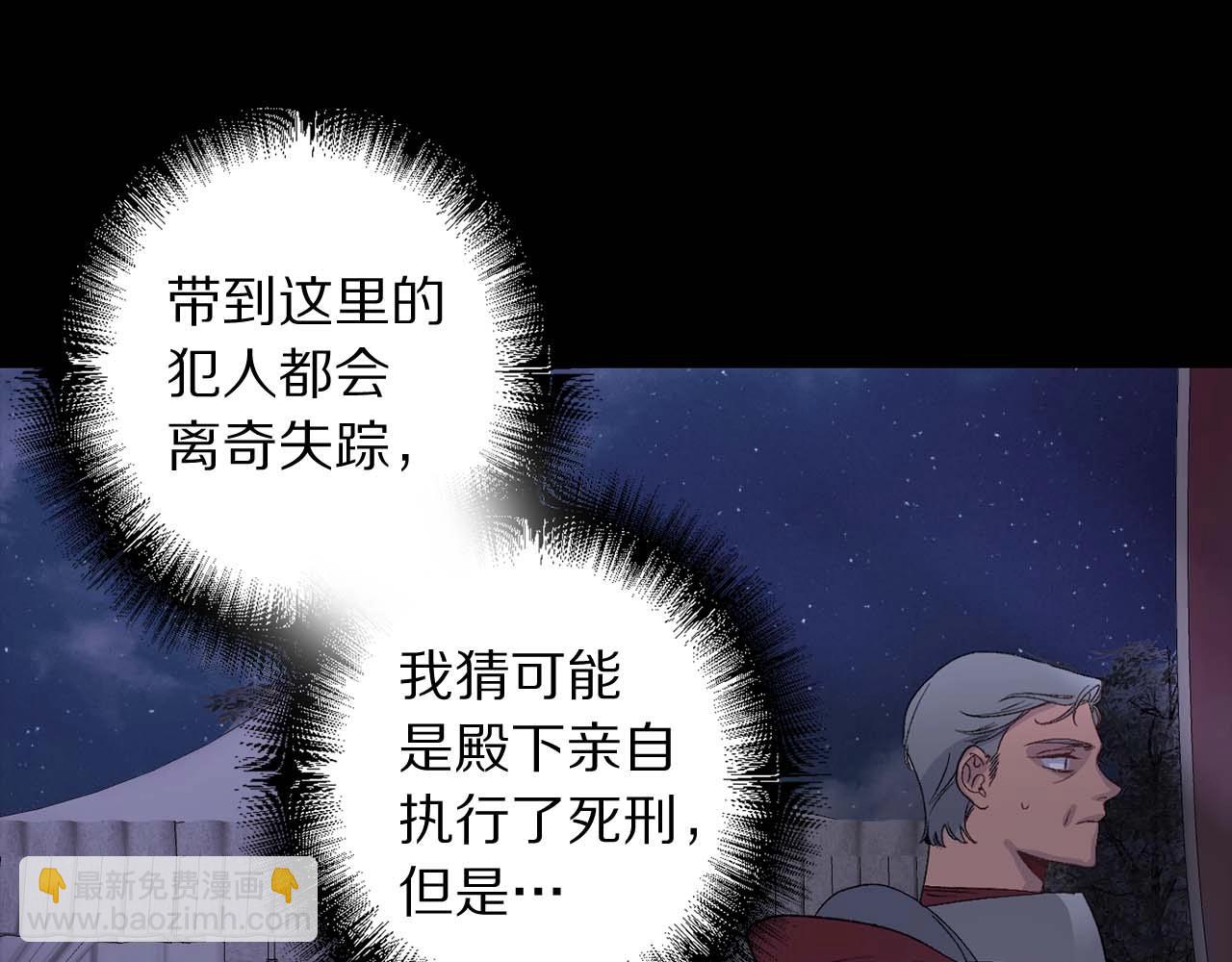 第22话 真相揭秘78
