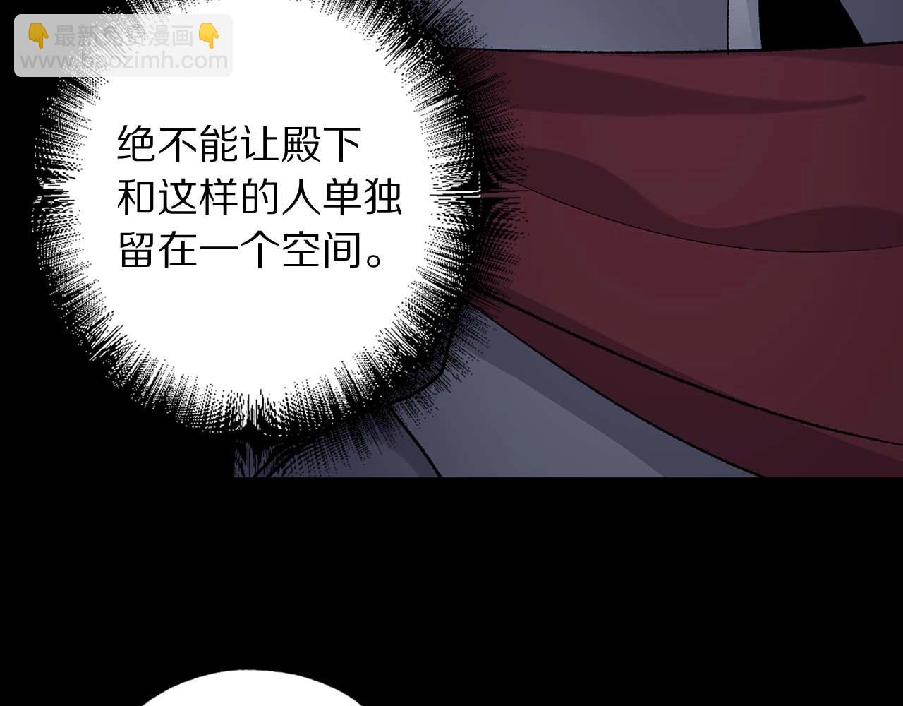 第22话 真相揭秘83