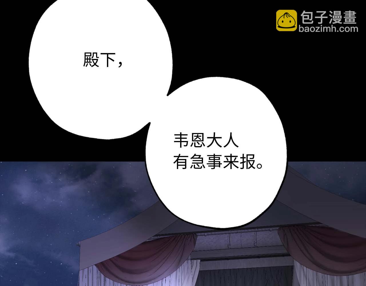 第22话 真相揭秘84