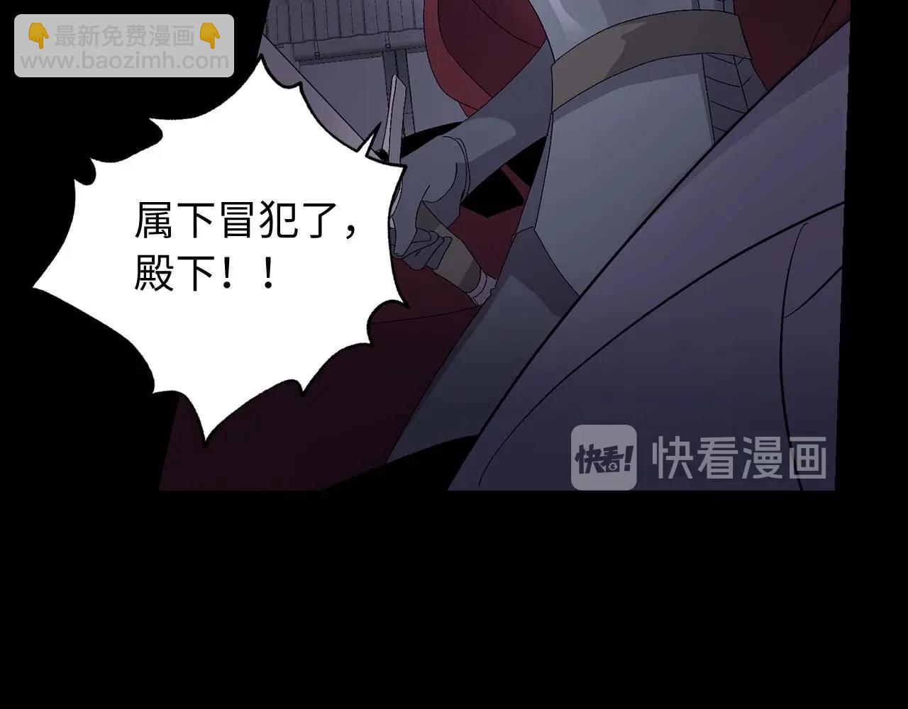 第22话 真相揭秘87